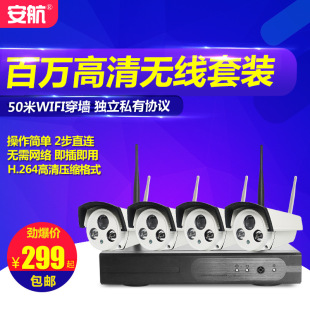 �o���O���O�����bһ�w�C 4/8·���ø���wifi�W�j�z���^�O�����ײ�