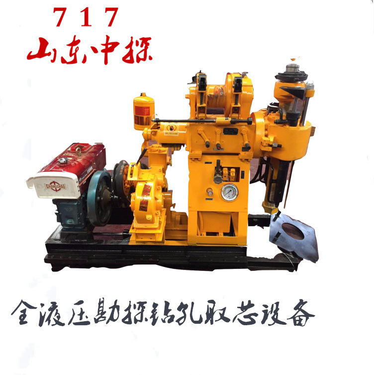 湖北黄石全液压探矿钻机 地质勘探岩石取芯钻机 液压水井钻进设备
