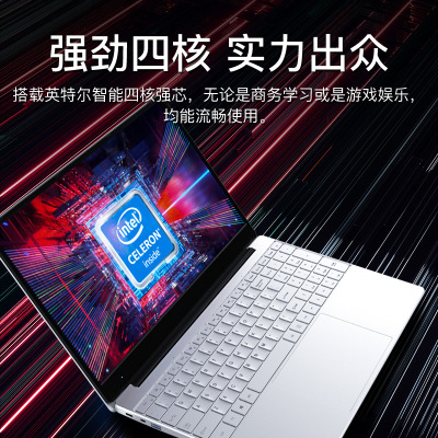 15.6英寸超轻薄窄边框全面屏笔记本电脑 学生办公四核便携超级本|ms