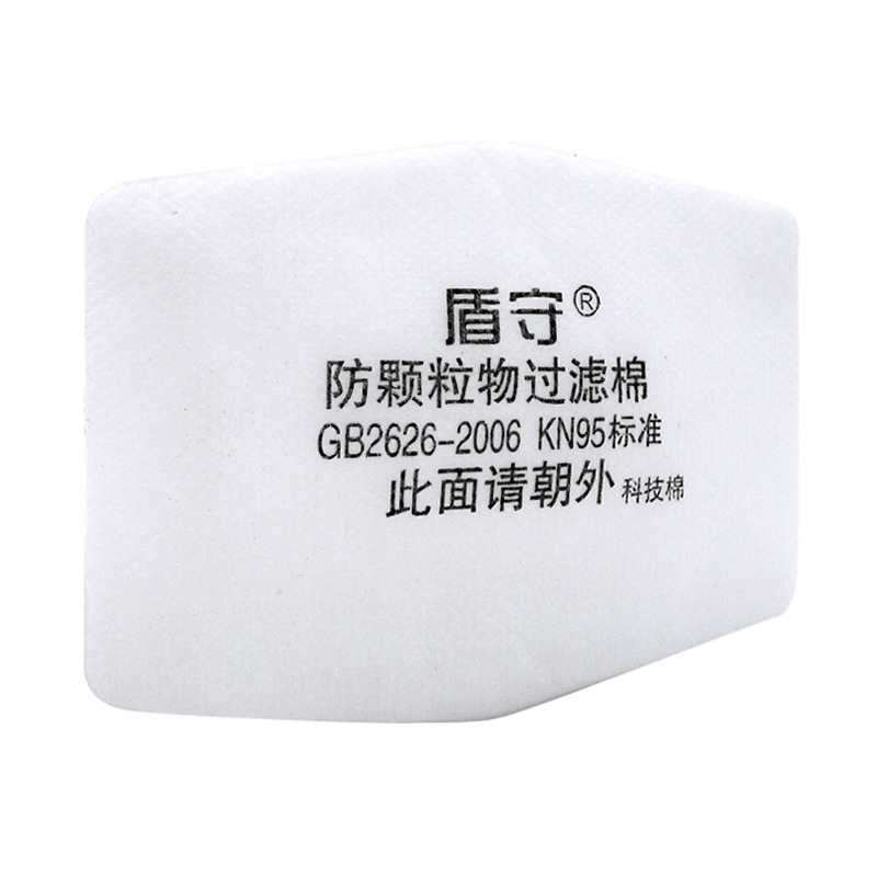 Dust masks Filter cotton 1020 silica gel Mask Dedicated Filter cotton Dust ventilation Industry Dust
