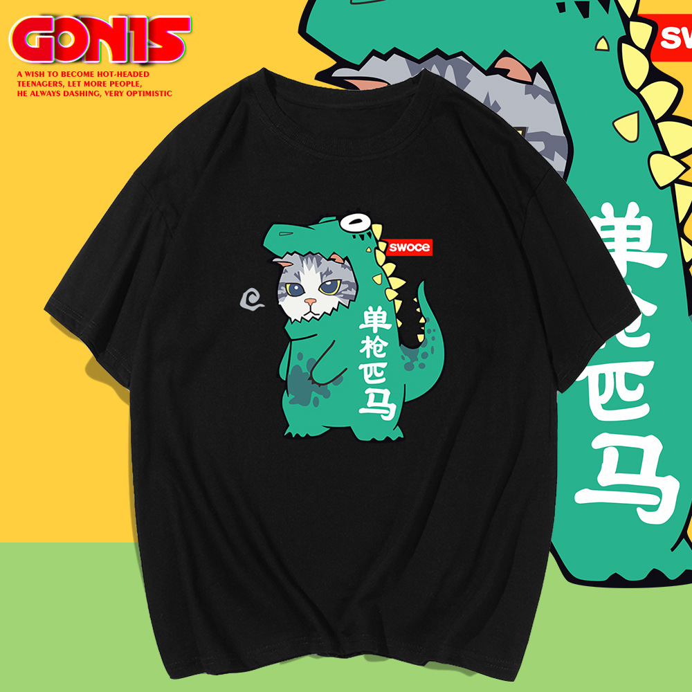 Summer Japanese cartoon cute dinosaur