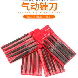 气动锉刀AF-5气锉专用钢锉打磨金属小锉刀工具粗齿风动锉刀木工锉