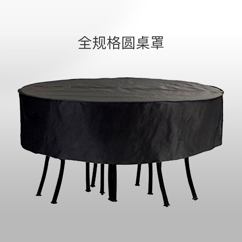 Round outdoor table chair cover garden courtyard rainproof sunscreen Oxford cloth factory direct Amazon eBay hot sale