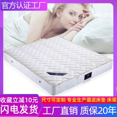 YN五星级酒店乳胶床垫席梦思独立弹簧海绵软硬两用定制厂家批发价|ru