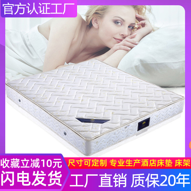 YN五星级酒店乳胶床垫席梦思独立弹簧海绵软硬两用定制厂家批发价|ru