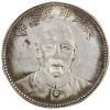 Antique coin, the Republic of China Silver dollar Collection Great Marshal Memorial Coin Craft Antique Silver dollar