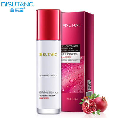 Pomegranate Oligopeptide Rejuvenation Moist face Replenish water moist Moisture Skin care products On behalf of