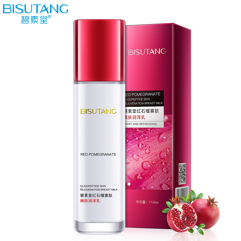 Pomegranate Oligopeptide Rejuvenation Moist face Replenish water moist Moisture Skin care products On behalf of