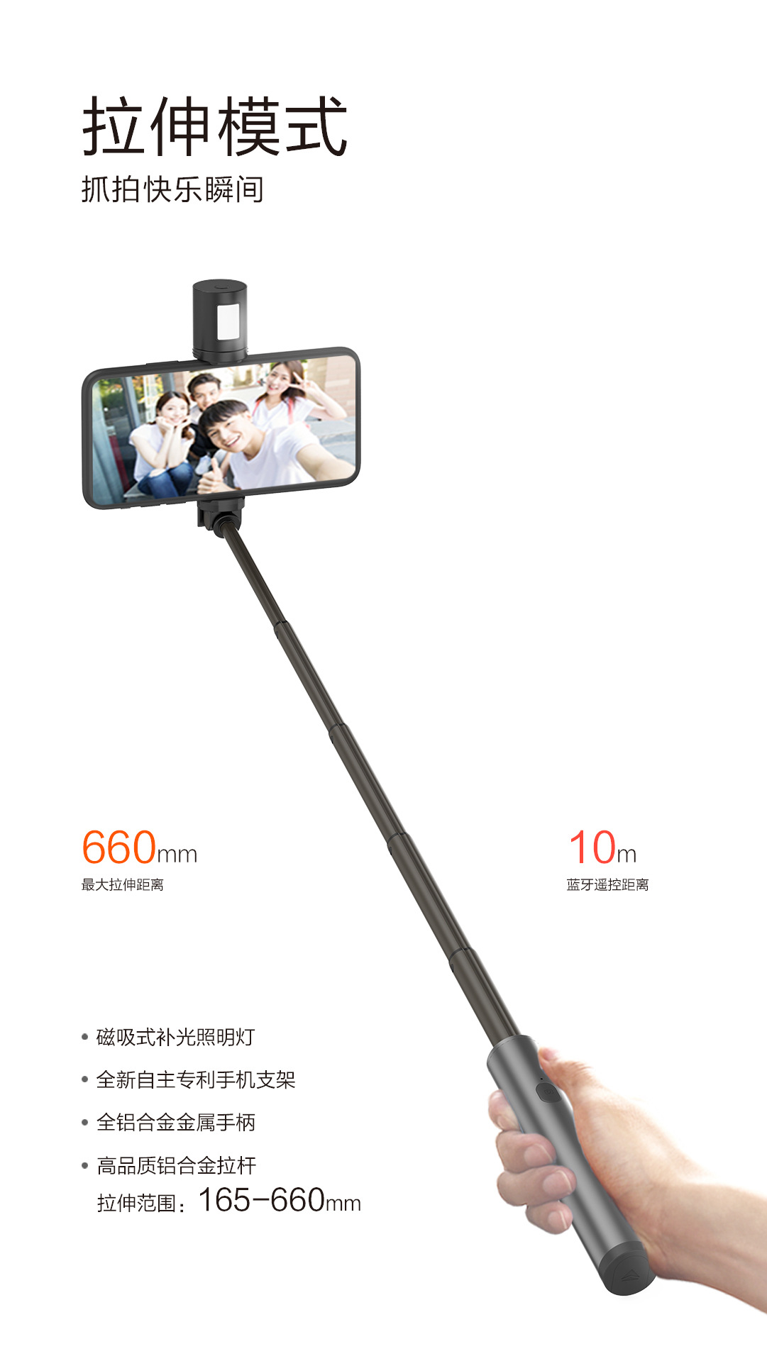 Perche selfie en Alliage d aluminium - Ref 3386575 Image 17