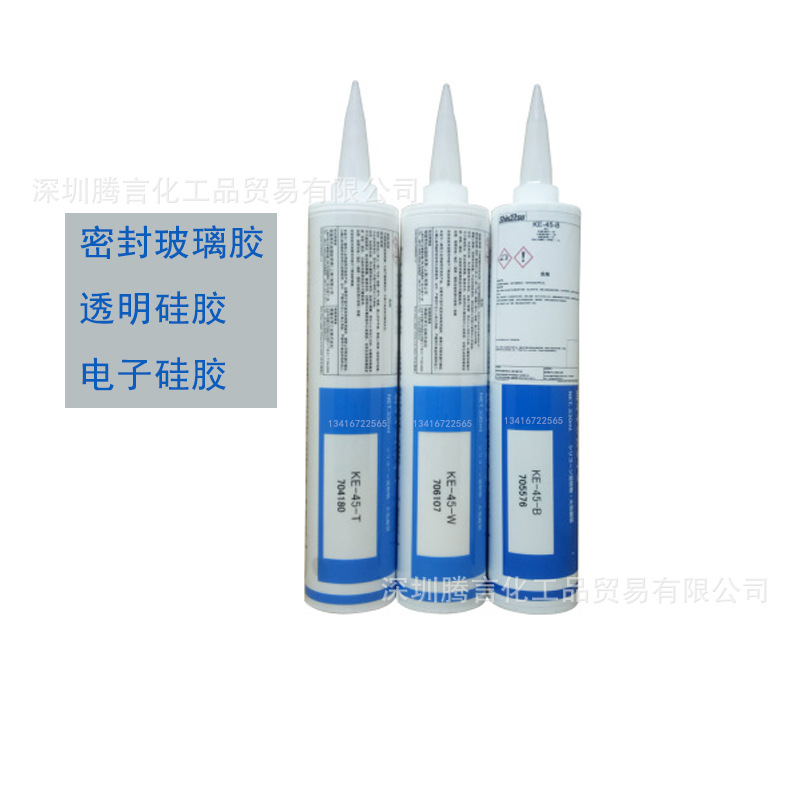 日本信越KE-45-W KE-45-T KE-45-B KE-45-G KE-45-R密封胶RTV硅胶