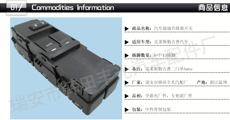 克莱斯勒吉普二门单Auto-双Auto_01