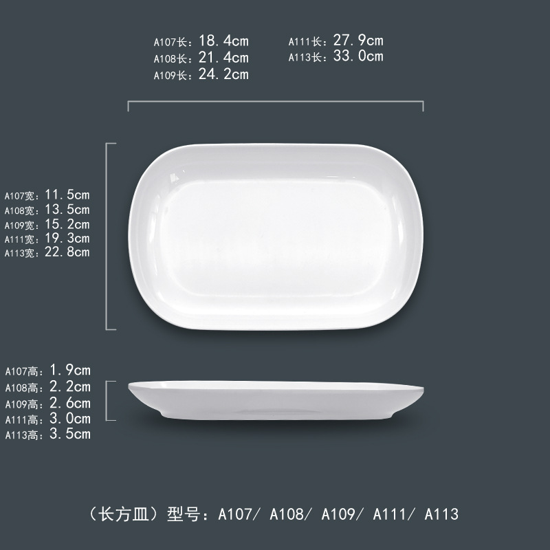A107 A108 A109 A111 A113主图2