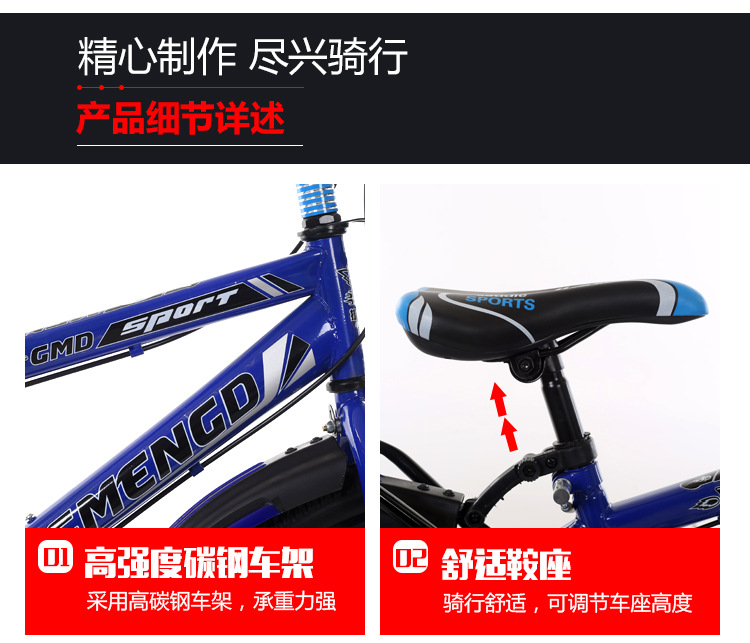 新款山地详情图片