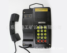 KTH15型煤礦用本質安全型自動電話機  煤安認證防爆電話機KTH15