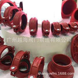 定制消防卡箍件 消防管件 沟槽管件 厂家直供 卡箍3c认证 电