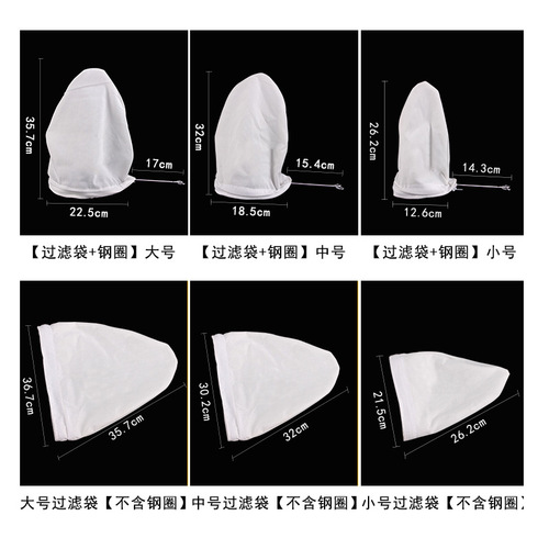 Hong Kong style milk tea filter bag coffee milk tea shop tools commercial tea brewing zipper filter steel ring tea bag