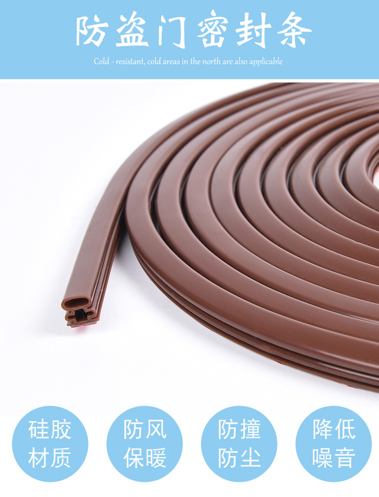 Anti-theft door sealing strip I-shaped door frame door seam strip edge sealing strip self-adhesive sound insulation leak-proof wind thermal adhesive strip