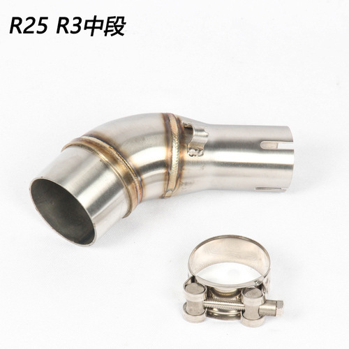 Suitable for motorcycle modified YZF-R3 R25 modified Yamaha MT03 front and middle elbow exhaust connecting pipe
