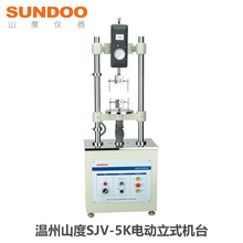 ɽ SJV-5K 늄ʽC̨ ԇC 5000N Ɖԇ