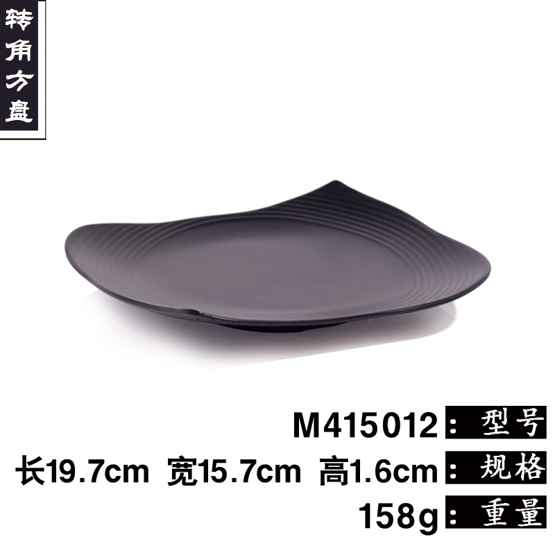 M415012 코너 사각형 플레이트