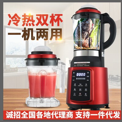 破壁机多功能家用绞肉料理榨汁婴儿辅食果蔬搅拌全自动加热豆浆机|ms
