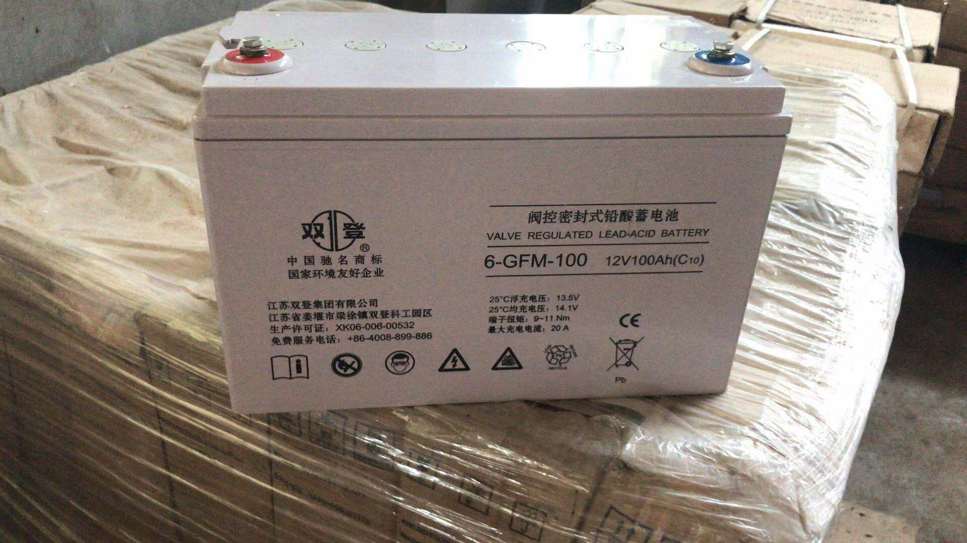 双登蓄电池6GFM100AH UPS直流屏电源 12v100ah 6-GFM-100双登电瓶