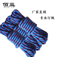 ����10mm���]�K�� 16��32�ɾ۱�ϩ�K PP������о�K Դ�^�S��