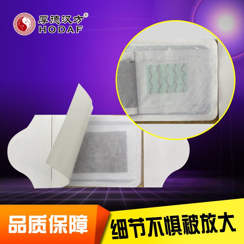 负离子热灸主图4