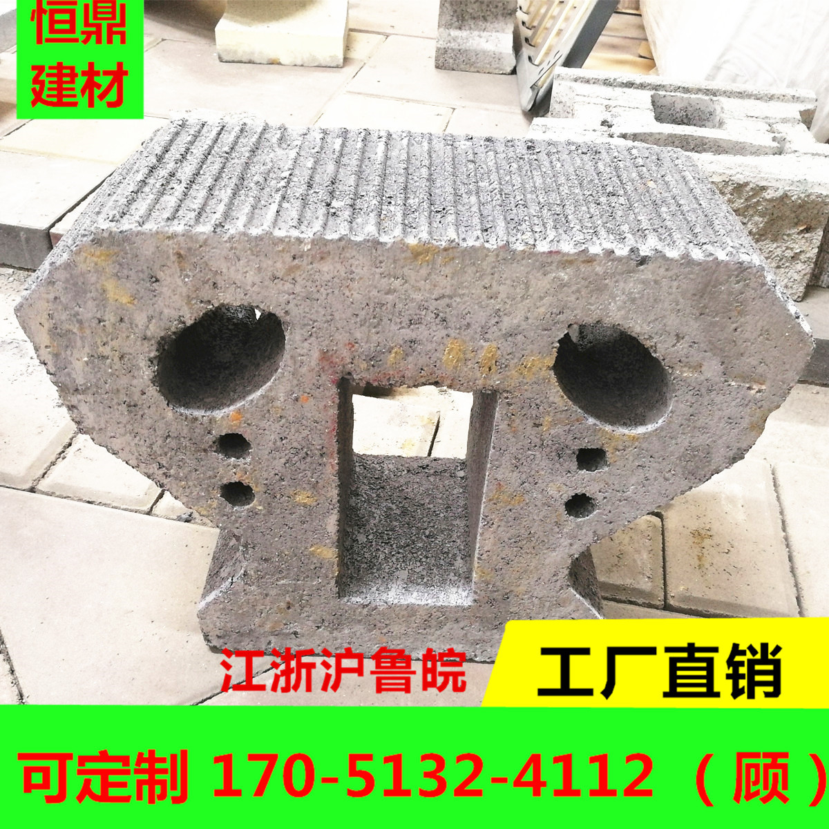 生态护坡砖 挡土墙砌块 挡土砖 干垒式挡土墙砌块砖 自嵌式挡土块