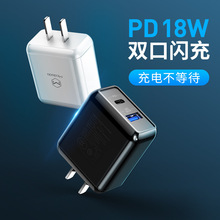 麦多多PD+QC3.0充电器适用iphone11苹果平板ipad PD18W快充3C认证