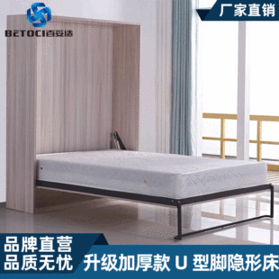 正侧翻隐形床五金 隐藏多功能收纳翻板床墨菲 隐形折叠床五金配件-阿里巴巴