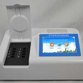 SY-10T多功能食品检测仪台式农药残留检测仪农残仪农药残留速测仪