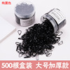 Black children's hair rope, hair accessory, increased thickness, no hair damage