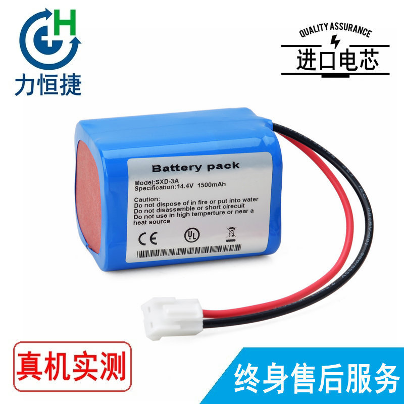 适用 青岛中联健益/青岛中联海诺 SXD-3 SXD-3A  心电图机电池