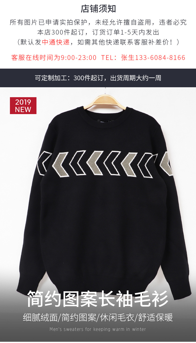 Pull homme en Nylon nylon - Ref 3418005 Image 7