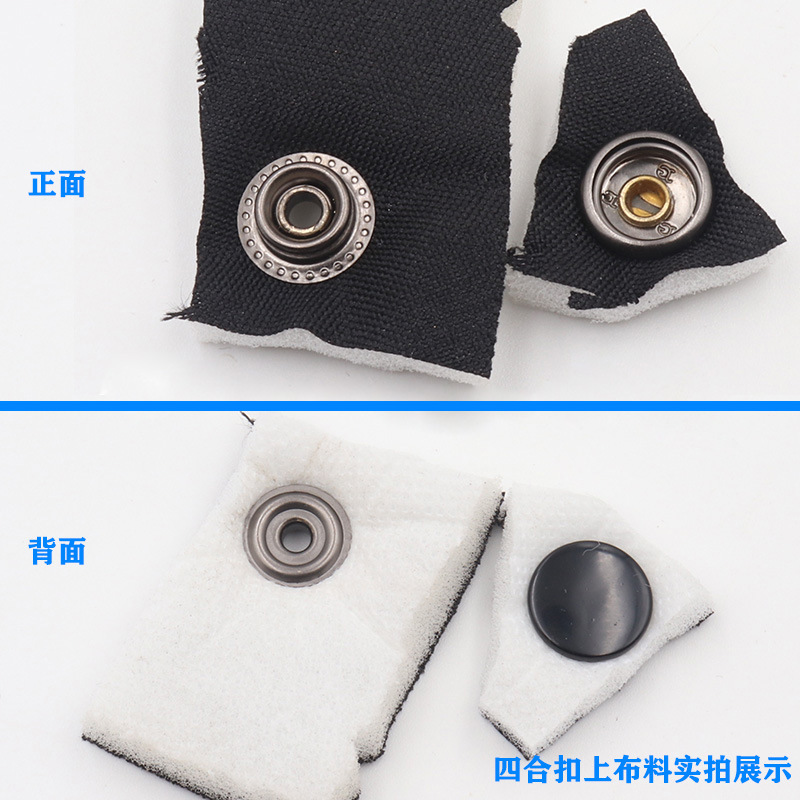 厂家直供15mm黄铜四合扣服装大白扣铜制钮扣不锈钢急钮201#车缝钮-阿里巴巴