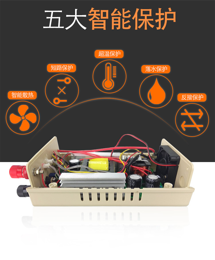 正品SUSAN735MP进口大功率逆变器机头套件电子升压器厂家直销批发详情4