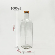 行列機開模定制1000ml二斤裝青梅酒瓶寬大口人參酒瓶果汁瓶飲料瓶