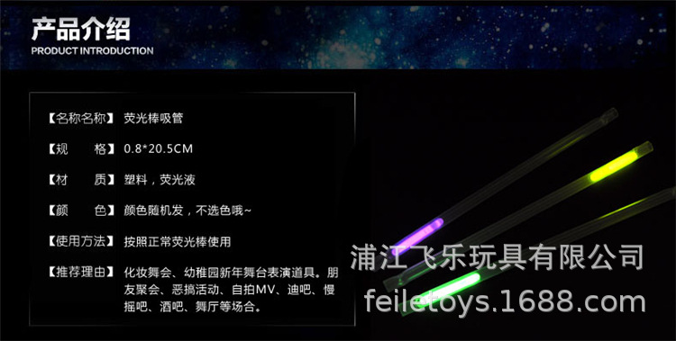 吸管 袋装详情图.jpg