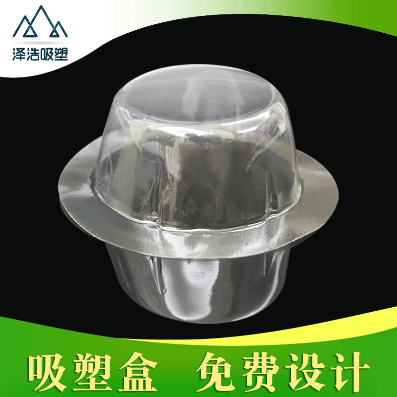 带盖透明多用途玩具包装塑料盒子溜溜球热合吸塑玩具塑料包装盒