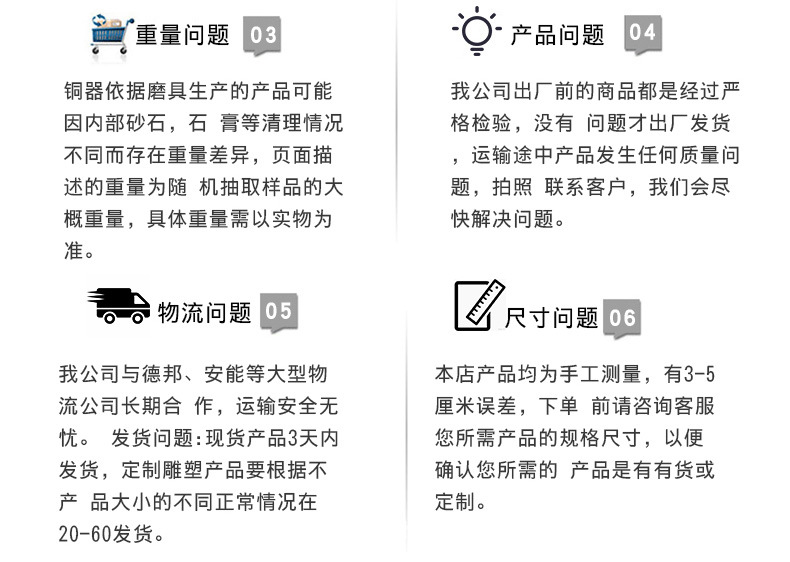 详情页_11.jpg