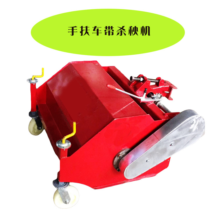 土豆打秧机 不破皮 手扶车带四轮车 带薯类 杀秧机