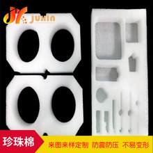 ��Ӷ��� EPE�����ް��b�Џ�����Ĥ�����w���o�������  �_�ͮ���