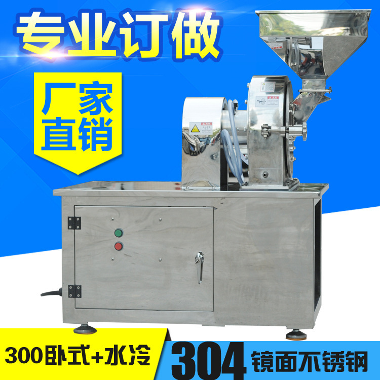 Brand 304 stainless steel grinder commercial Chinese herbal medicine…