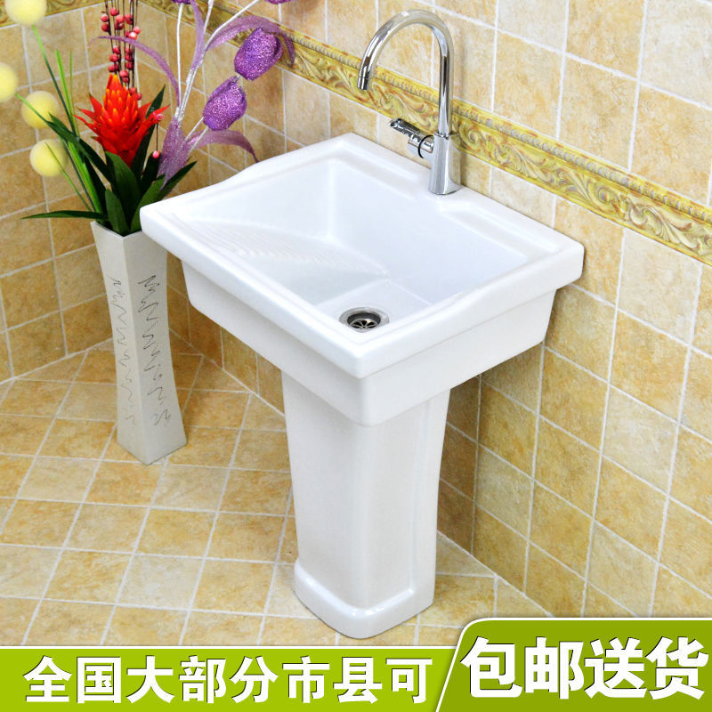 With washboard] 60cm Ceramic washing basin Pedestal Basin balcony Washtub trumpet clothes Large Large