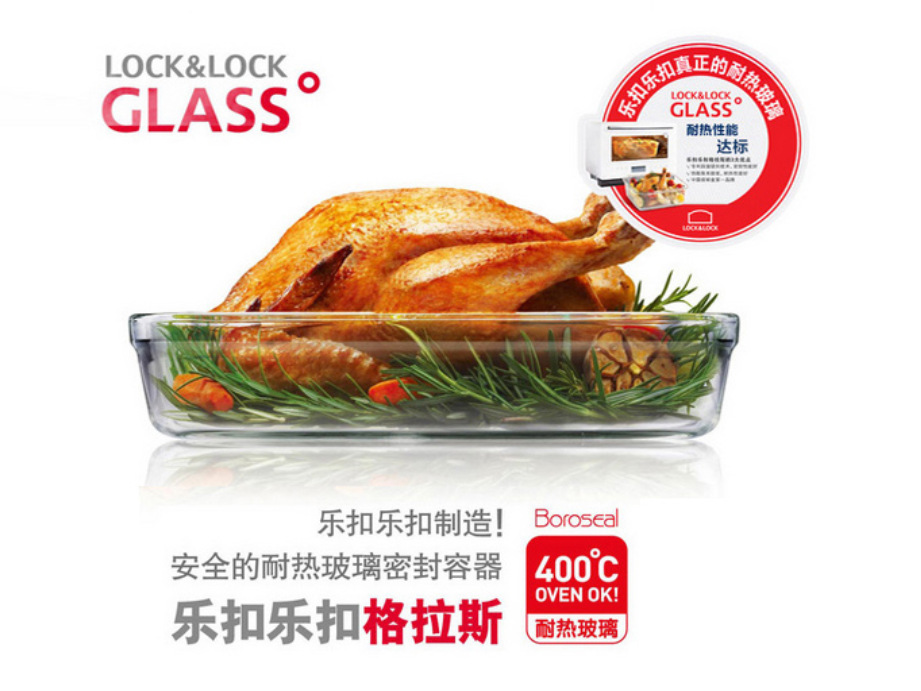 Lock glass crisper lunch box bento box baby food supplement bowl microwave oven refrigerator storage lock LLG214