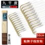 纯手工双钩伊势尼50cm子线