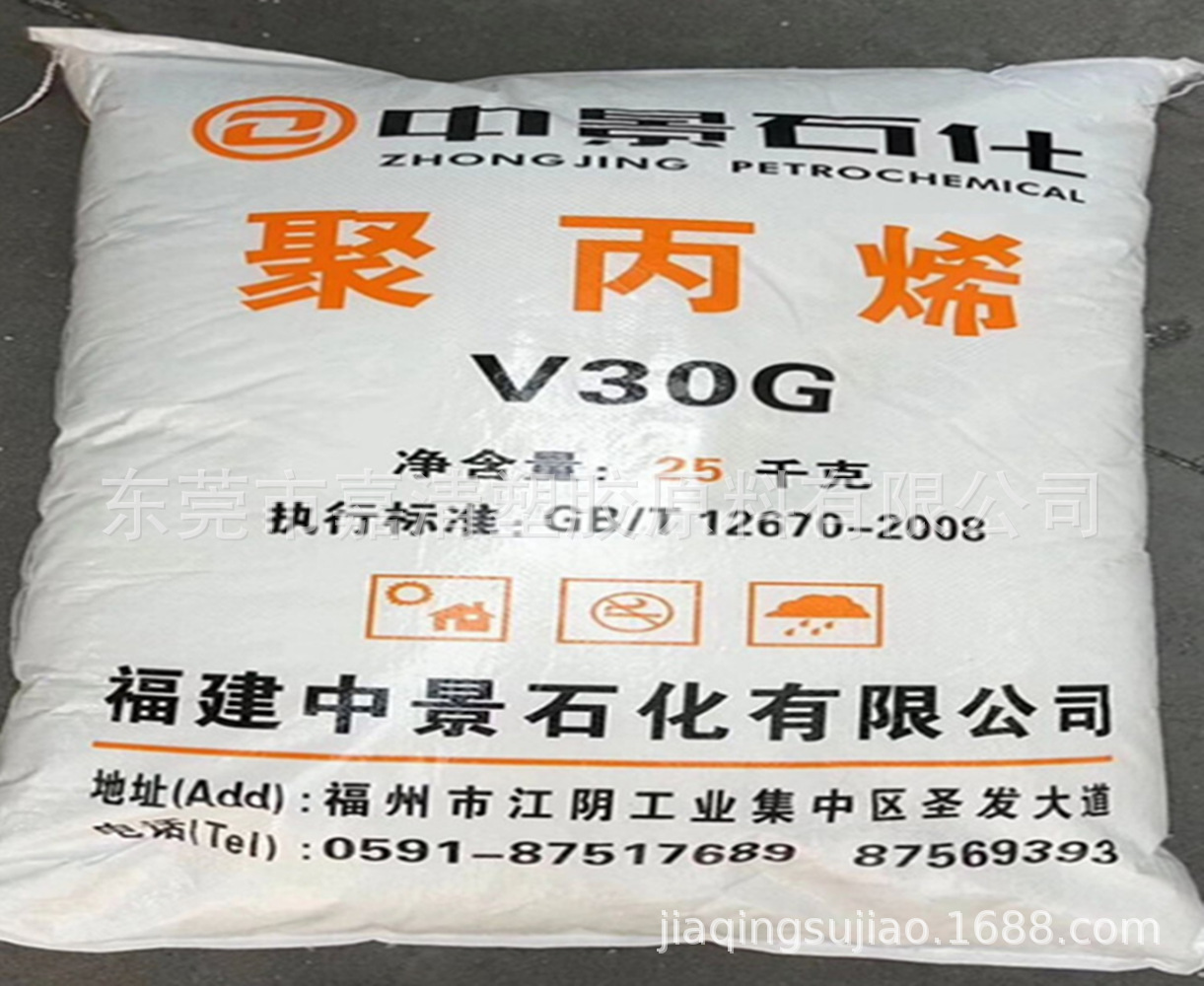 PP ���ı�����Դ V30G ע�ܼ� ͨ�ü�