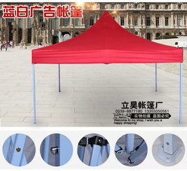 广告伞;户外折叠桌椅;遮阳/太阳伞