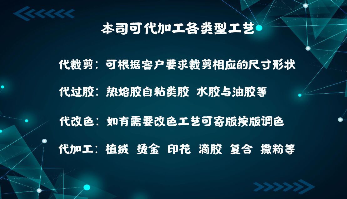 QQ图片20190714113451